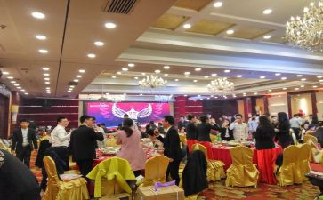 年会演讲稿精选8篇