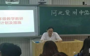 2年级语文2单元教学计划7篇