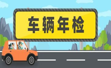 2023学校年检自查报告5篇