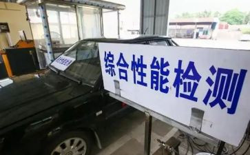 年检工作自查报告范文8篇