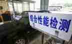 年检工作自查报告范文8篇