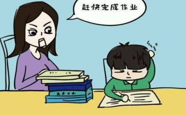 你是我的太阳作文6篇
