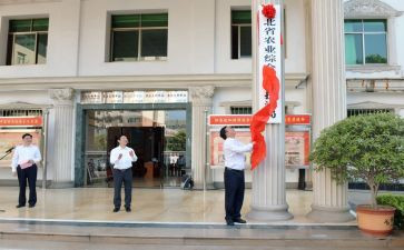 农办工作计划5篇