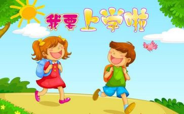 幼儿园上学期工作总结和下学期计划8篇