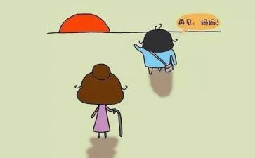 幼儿园上学期的工作总结6篇