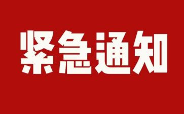 安全隐患排查报告总结8篇