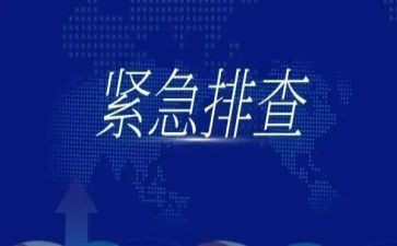 幼儿园消防隐患排查工作总结7篇