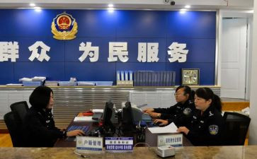 派出所工作总结和计划6篇