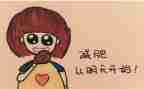 大班胖和瘦教案最新7篇