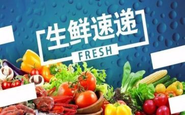 配送员心得5篇