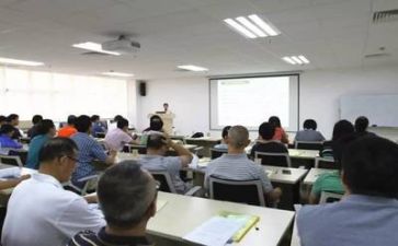 自我鉴定培训范文参考8篇