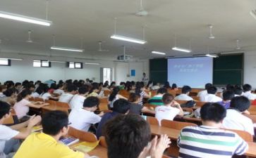 科级班培训心得体会8篇