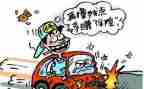 欺诈骗保宣传总结通用7篇