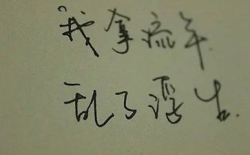漂亮小姐姐的作文6篇