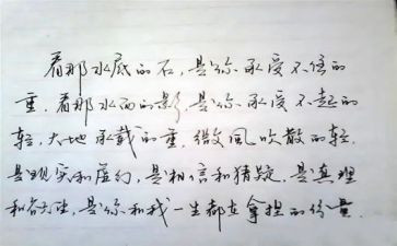 蝴蝶真漂亮教案8篇