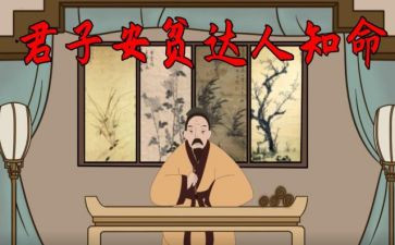 l贫困申请书8篇