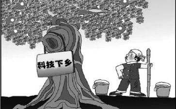 申请贫困补助的申请书范文优秀6篇