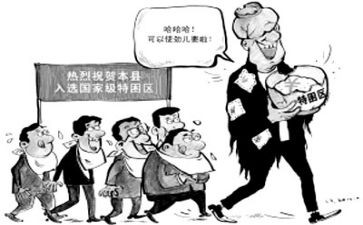 申请贫困补助的申请书范文7篇