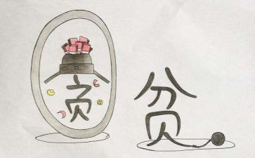 扶贫考察心得体会7篇