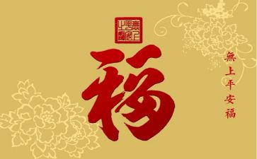 学校平安校园工作计划8篇