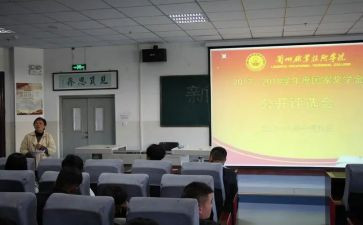评选策划活动方案8篇
