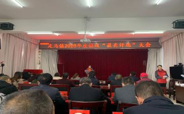评选优秀的述职报告7篇