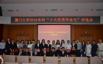 评选优秀教师工作总结6篇