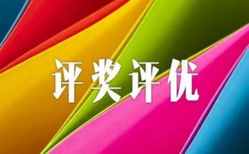 小学生评优事迹材料5篇