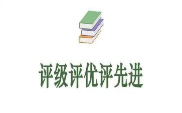 评优秀个人述职报告模板6篇