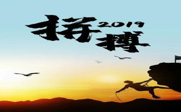 拼来的精彩600字作文7篇