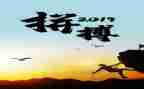 拼来的精彩600字作文7篇