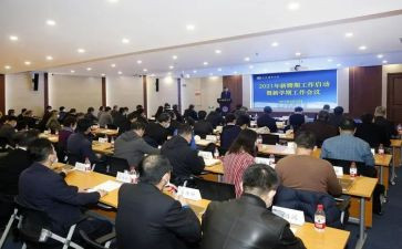 个人聘期考核总结8篇