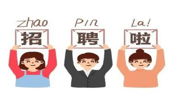 聘期满述职报告6篇
