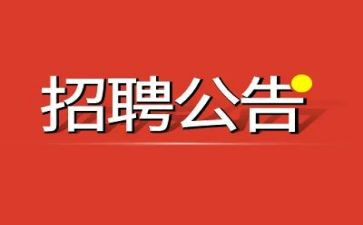 聘期满述职报告模板8篇