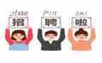 聘期满述职报告6篇