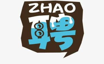 学校的聘用合同最新8篇