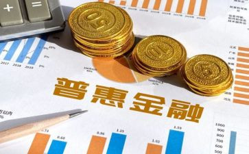 民办普惠性幼儿园自查报告6篇