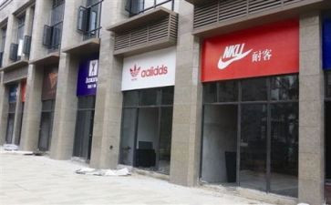 2024铺面出租合同6篇