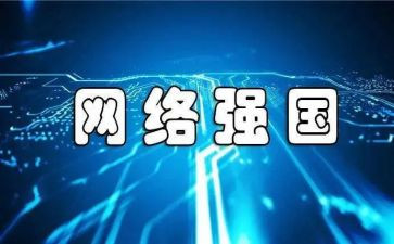 青春向党,奋斗强国主题演讲稿7篇