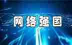 青春向党,奋斗强国主题演讲稿7篇