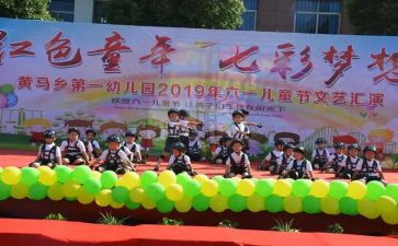 前进的路作文600字6篇