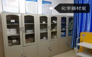 器材室工作总结5篇