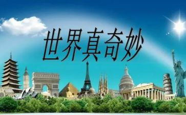 奇妙的想象类作文精选8篇