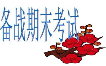 小学一年级学期末工作总结5篇