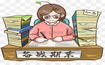 大学学生期末工作总结7篇