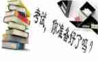 幼儿老师期末述职报告5篇