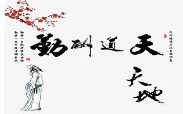 爱勤劳的作文最新6篇