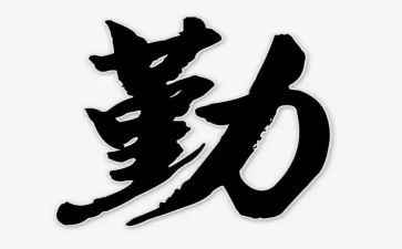 行政内勤月工作计划7篇