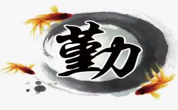行政后勤月工作计划6篇