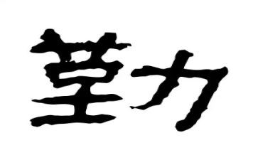 医院后勤人员个人总结8篇
